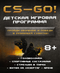 CS-GO