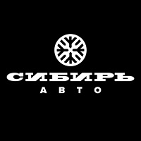 Сибирь авто Сибирь авто